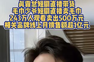 回炉成功另给钱？TA：回租多特期间，曼联根据桑乔表现来收奖金